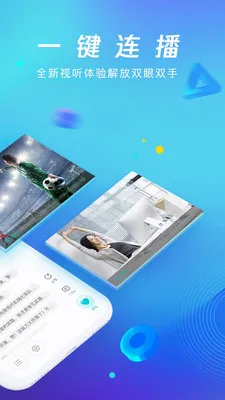 ��Ѷ���ų����氲׿���ֻ���v3.6.34 �ٷ������ͼ