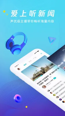 ��Ѷ���ų����氲׿���ֻ���v3.6.34 �ٷ������ͼ