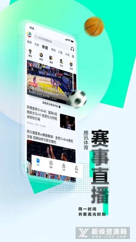 ��Ѷ���Źػ���2026���ذ�װv7.3.01 ��Ѱ��ͼ