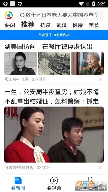 ��Ѷ���Źػ���2026���ذ�װv7.3.01 ��Ѱ��ͼ