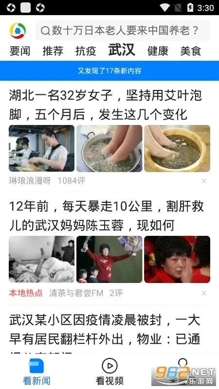 ��Ѷ���Źػ���2026���ذ�װv7.3.01 ��Ѱ��ͼ