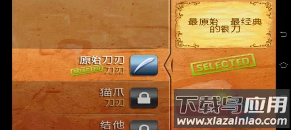 ˮ�����ߴ�ѥ�ӵ�è(��ѥè��ˮ����Ϸ)v1.1.6 ��׿���ͼ