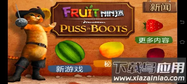 ˮ�����ߴ�ѥ�ӵ�è(��ѥè��ˮ����Ϸ)v1.1.6 ��׿���ͼ