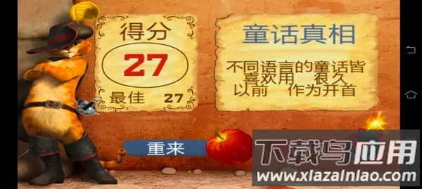 ˮ�����ߴ�ѥ�ӵ�è(��ѥè��ˮ����Ϸ)v1.1.6 ��׿���ͼ