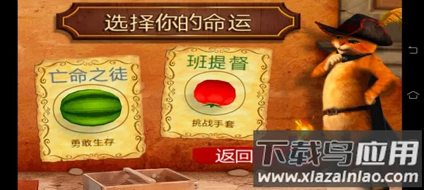 ˮ�����ߴ�ѥ�ӵ�è(��ѥè��ˮ����Ϸ)v1.1.6 ��׿���ͼ