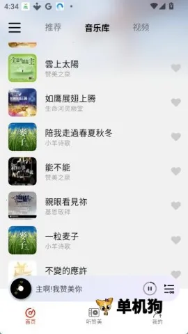 ��������(���ֲ�������)v3.1.4 ��׿���ͼ