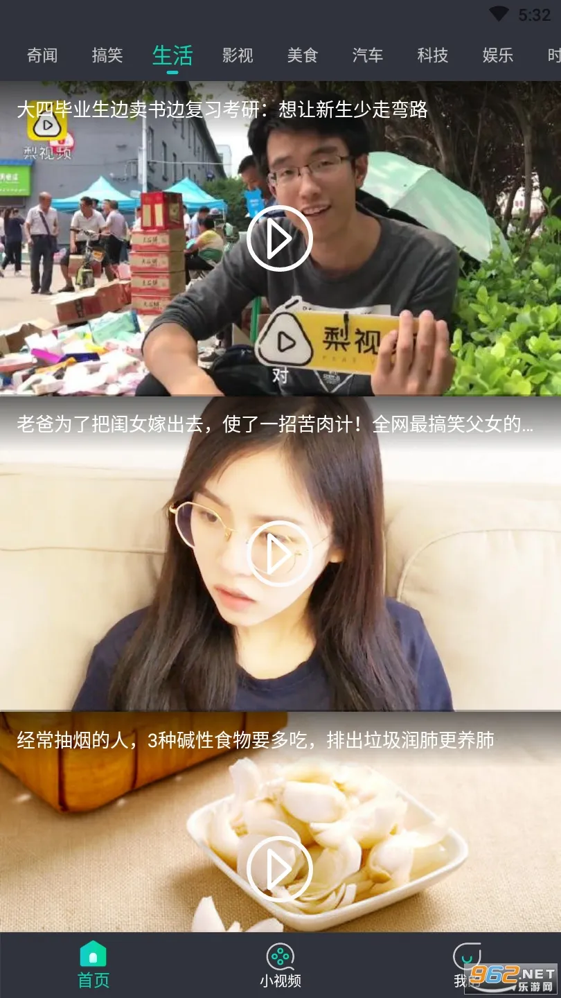 悠悠视频(影视播放软件) 悠悠视频(影视播放软件)