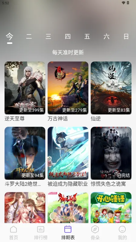 ������Ƶ(Ӱ�Ӳ�������)v5.4.7 �ֻ����ͼ