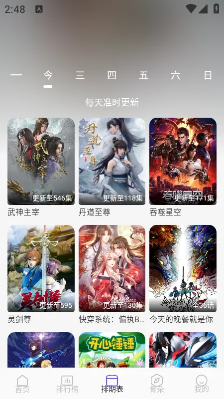 ������Ƶ(Ӱ�Ӳ�������)v5.4.7 �ֻ����ͼ