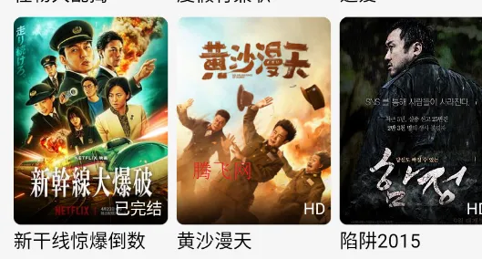 悠悠视频app手机版(悠悠影视) 悠悠视频app手机版(悠悠影视)