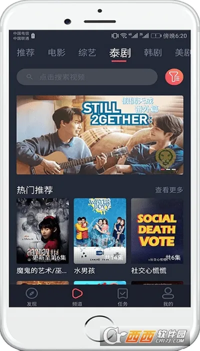 ̩����2026���ذ�װv1.5.7.0 �ٷ������ͼ