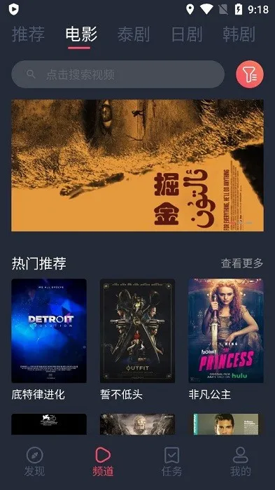 ̩����2026���ذ�װv1.5.7.0 �ٷ������ͼ