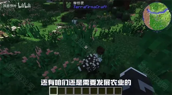 我的世界群峦传说整合包(沙盒冒险游戏) 我的世界群峦传说整合包(沙盒冒险游戏)