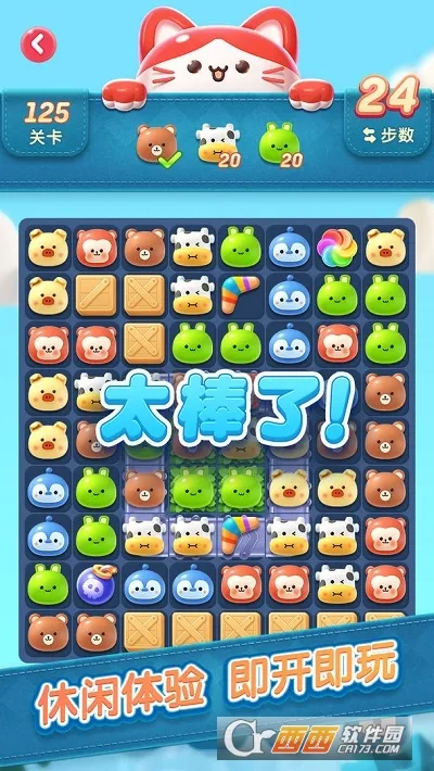 ������԰��׿���ֻ���v1.0 ��Ѱ��ͼ