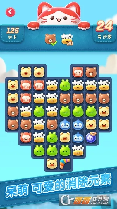 ������԰��׿���ֻ���v1.0 ��Ѱ��ͼ