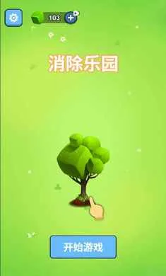 ������԰��׿���ֻ���v1.0 ��Ѱ��ͼ