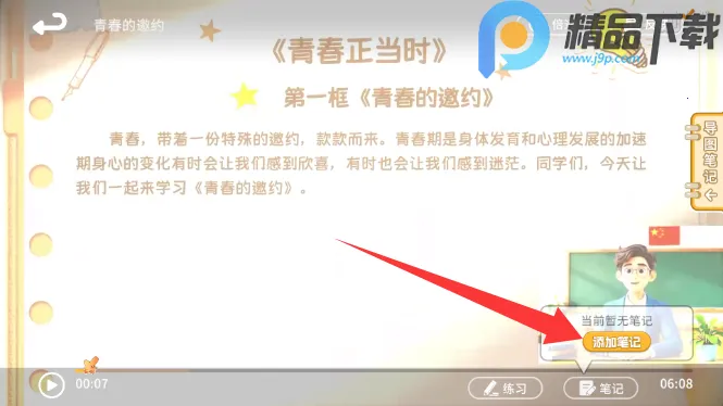 ����뷨(�����뷨��ѧϰ)