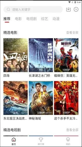 特狗影视2026最新版本 特狗影视2026最新版本