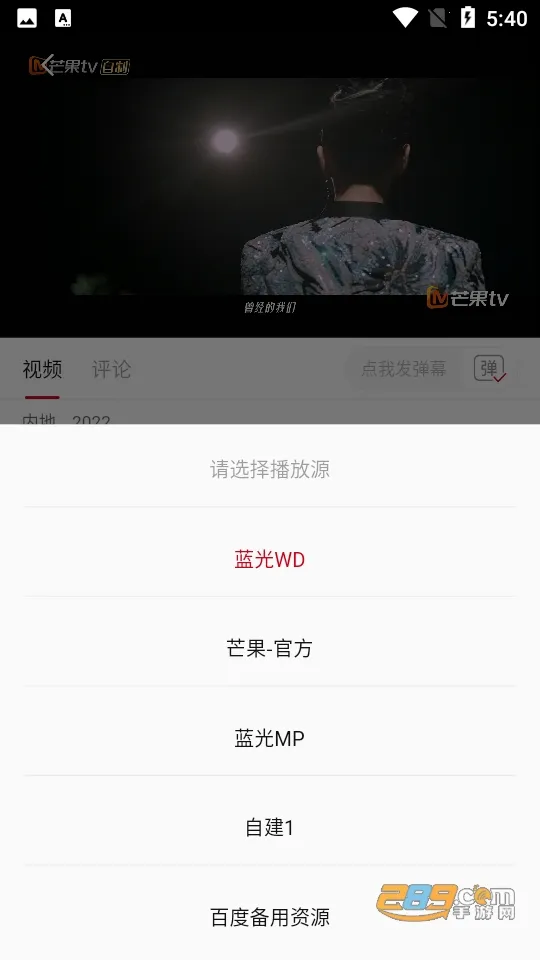 �ع�Ӱ��2026���°汾v3.3.2 ��Ѱ��ͼ