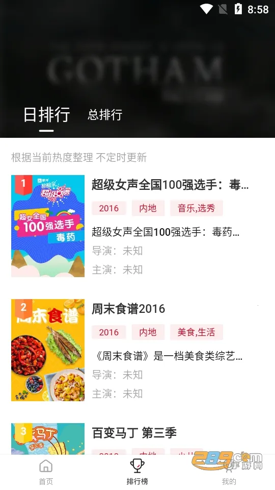 �ع�Ӱ��2026���°汾v3.3.2 ��Ѱ��ͼ