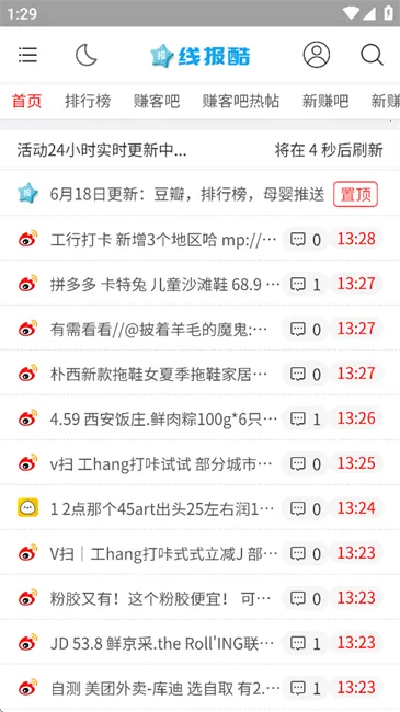 �߱���(�Ż���Ϣƽ̨)v4.00.14 ��Ѱ��ͼ