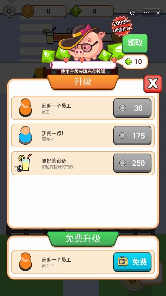 �������������޽����ʯ2026���°汾v1.0 �ٷ������ͼ