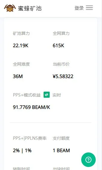 �۷���(��������ڿ�ƽ̨)v1.2.4 �ֻ����ͼ