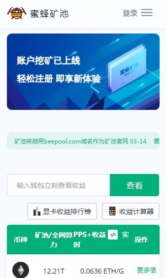 �۷���(��������ڿ�ƽ̨)v1.2.4 �ֻ����ͼ