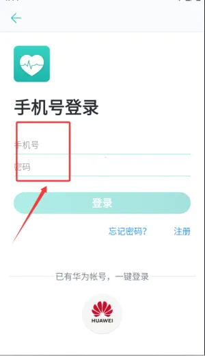 荣耀心脏健康研究(心脏健康检测软件) 荣耀心脏健康研究(心脏健康检测软件)
