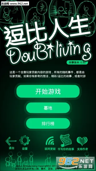 ��������2026���°汾v2.0 ��Ѱ��ͼ