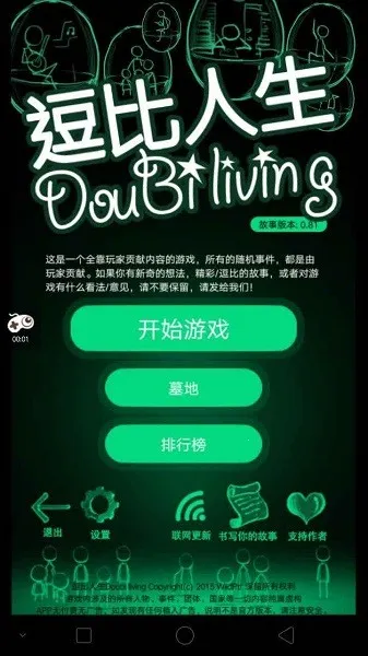 ��������2026���°汾v2.0 ��Ѱ��ͼ