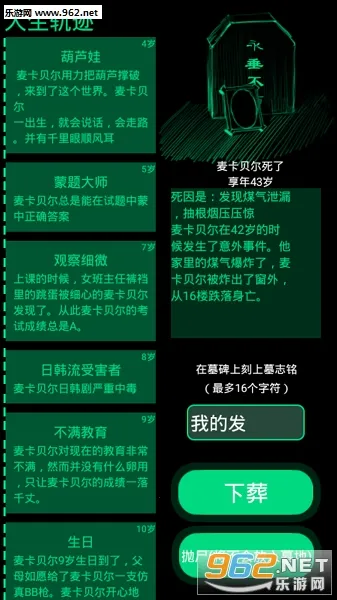 ��������2026���°汾v2.0 ��Ѱ��ͼ