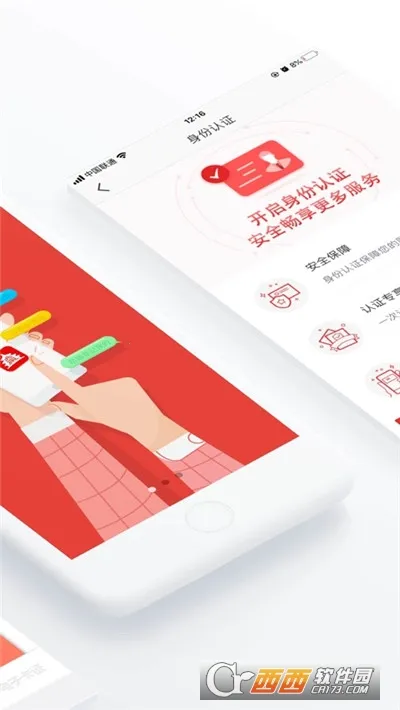 ����������2026�ٷ�����v3.8.3 ��Ѱ��ͼ