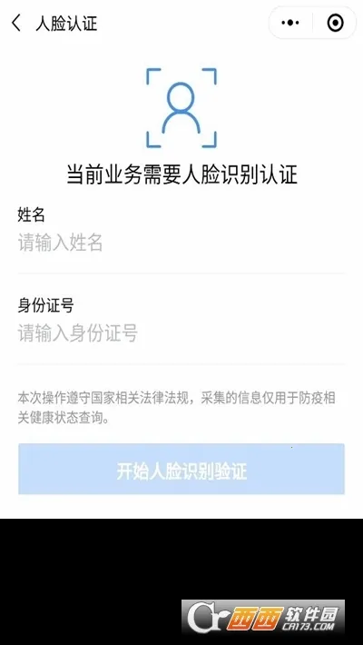 ����������2026�ٷ�����v3.8.3 ��Ѱ��ͼ