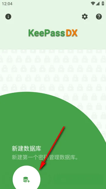 KeePassDX�����Libre�汾(������������)