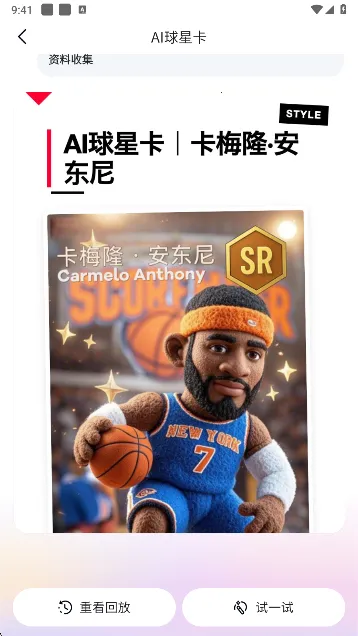 心响(AI智能体应用) 心响(AI智能体应用)