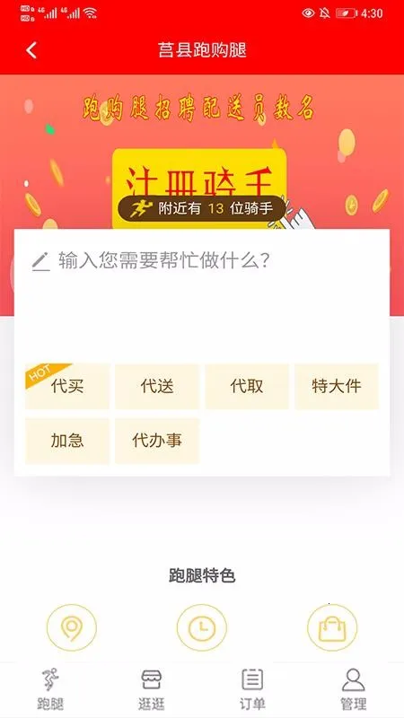 ���ȹ�(ͬ����������)v3.7.3 �ֻ����ͼ