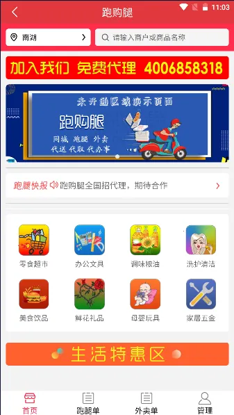 ���ȹ�(ͬ����������)