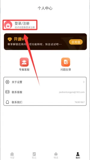 ʯͷ�Ķ�(С˵�Ķ�����)