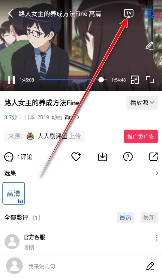 海洋视频(免费追剧软件) 海洋视频(免费追剧软件)