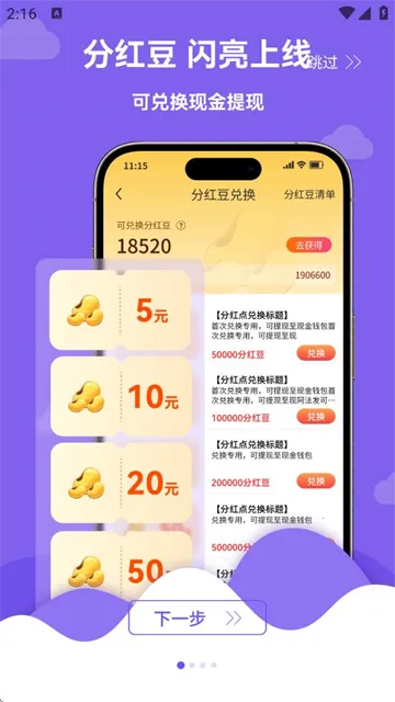 ΢��(�罻����ƽ̨)