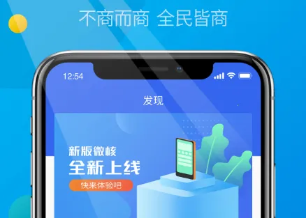 ΢��(�罻����ƽ̨)