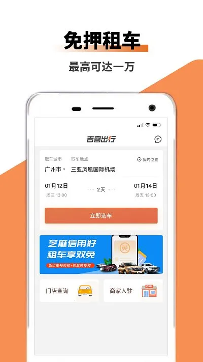 ���ͳ���2026���°汾v1.0.0 �ֻ����ͼ