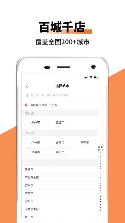 ���ͳ���2026���°汾v1.0.0 �ֻ����ͼ