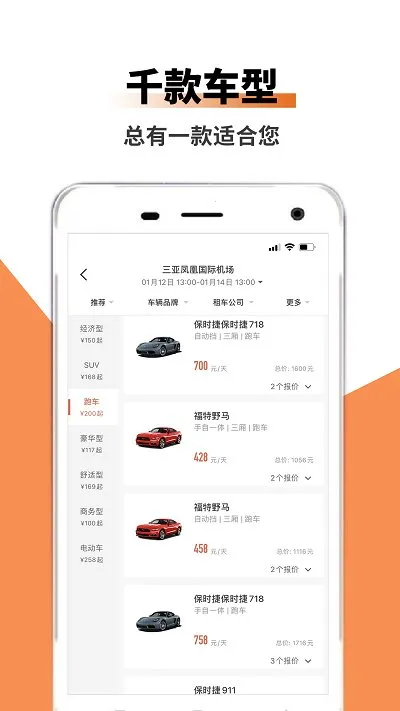 ���ͳ���2026���°汾v1.0.0 �ֻ����ͼ