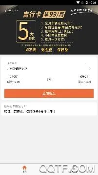 ���ͳ���2026���°汾