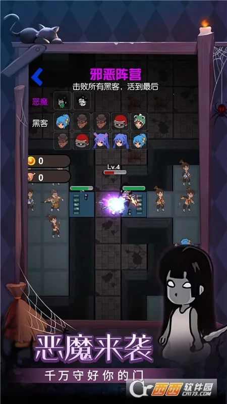 �ػ���������(����������Ϸ)v1.0.0 �ٷ������ͼ