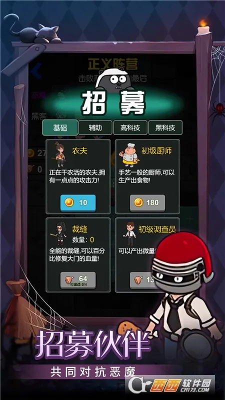 �ػ���������(����������Ϸ)v1.0.0 �ٷ������ͼ