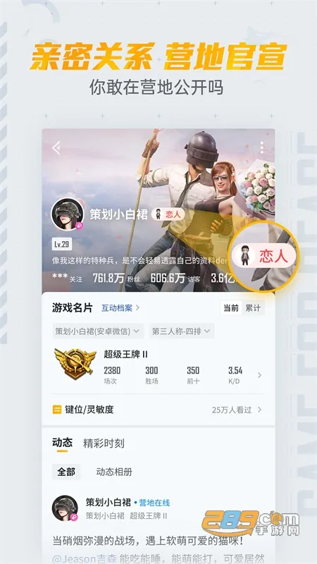 ��ƽӪ��2026���ذ�װv3.34.3.1496 ��׿���ͼ