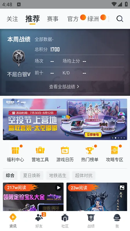 ��ƽӪ��2026���ذ�װv3.34.3.1496 ��׿���ͼ